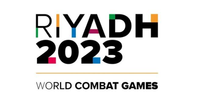 الرياض تستقبل ورشة عمل دورة الألعاب العالمية للفنون القتالية 2023.. وتبدأ غدًا السبت