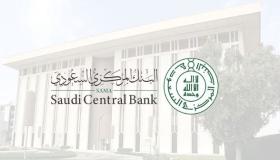 البنك المركزي يصرح .. ممارسة الدفع الآجل لشركة