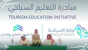 السياحة تطلق مبادرة التعليم السياحي.. وتستهدف الطلاب