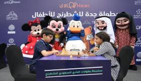 ختام فعاليات بطولة جدة للشطرنج بمشاركة 100 طفل موهوب