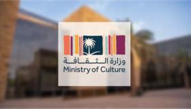 الثقافة بالتعاون مع السياحة يعلنان عن معايير الثقافة ووضعها من ضمن الإيواء السياحي