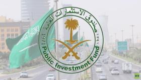 صندوق الاستثمارات يقرر بيع 12 مليون سهم من شركة تداول السعودية