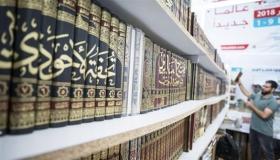 وزارة الرياضة ومجمع الملك سلمان العالمي للغة العربية يوقعان تفاهم مشترك