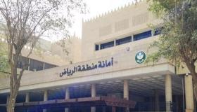إنجاز 40% من أعمال مشروع حدائق الملك عبد الله العالمية