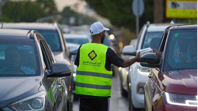 البنك السعودي للاستثمار .. يرعى حملة توزيع مليون وجبة خلال شهر رمضان