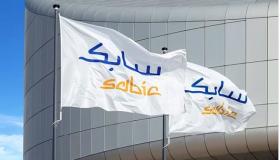 سابك شريك مؤسس في مؤتمر التعدين الدولي