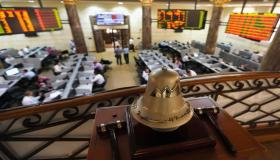 الخوف يتلاشى تدريجيا من البورصة المصرية اليوم