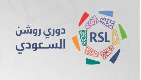 الطائي يستعد لعبور الخليج في افتتاح الجولة 21 من دوري روشن السعودي
