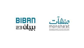 خمسة أيام منتظرة من “بيبان” توفر 20 ألف فرصة و300 ورشة