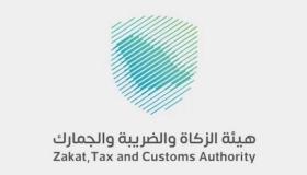 المجموعة الثالثة “الربط والتكامل” تحدد معيار اختيار المنشآت في المجموعة الثالثة