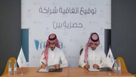شراكة استراتيجية بين شركة قوافل والرواء ومميزات بلا حدود