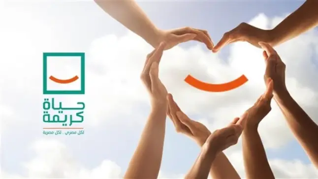 جميل عفيفي: مبادرة هي كريمة هي الأعظم في تاريخ مصر