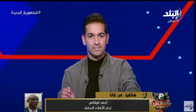 فليكس: موسيماني يحتاج إلى الوقت .. وكنت أول محترف أفريقي في الأهلي