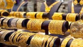 مستشار وزير التموين يتوقع انخفاض أسعار الذهب خلال الفترة المقبلة