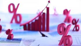 فوائد تثبيت سعر الفائدة في مصر