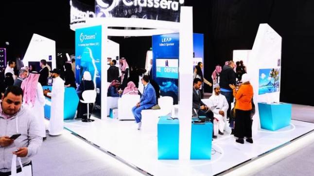 خلال مؤتمر ليب .. شركة كلاسيرا تتعاون مع 11 شركة كبرى في مجال التكنولوجيا